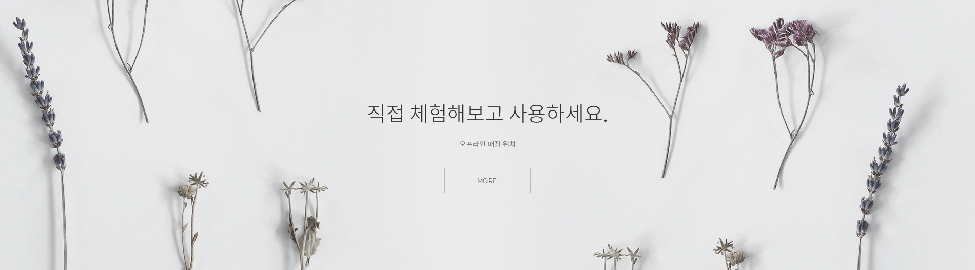 메인배너4